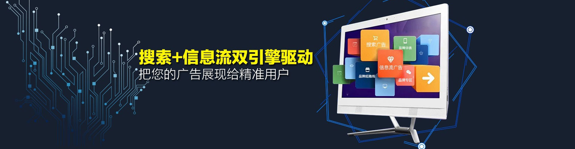 旗津快手信息流