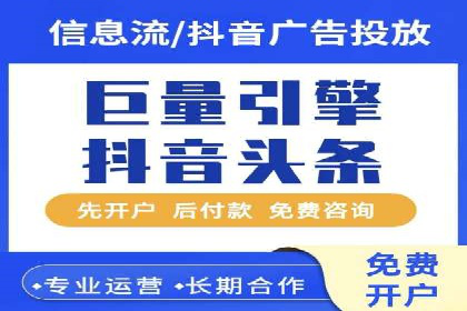 百度关键词推广成本一览表