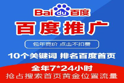 360信息流广告：从策略到执行的完整案例