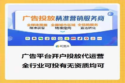信息流广告投放公司：成功案例解析